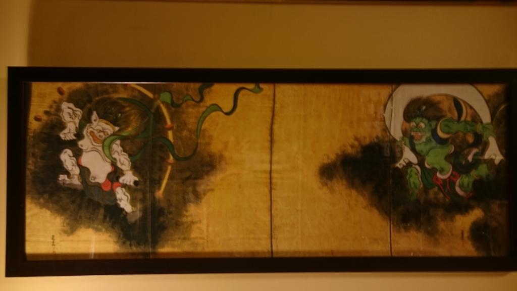 Kyonoyado Senkaku Bettei Villa Kyoto Luaran gambar