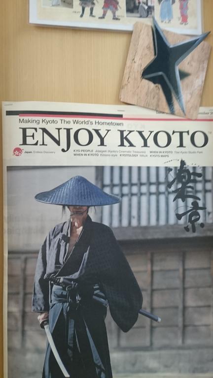 Kyonoyado Senkaku Bettei Villa Kyoto Luaran gambar