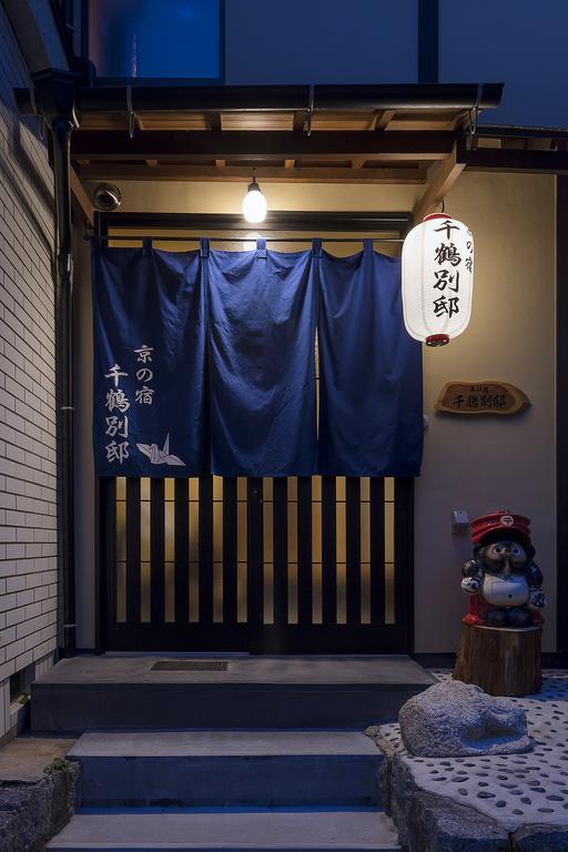 Kyonoyado Senkaku Bettei Villa Kyoto Luaran gambar