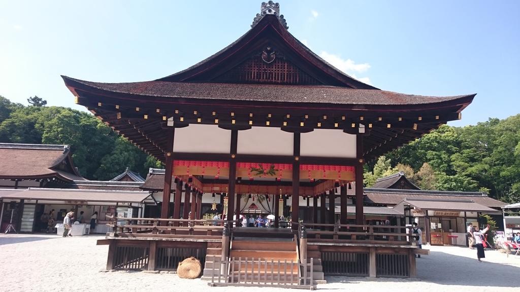 Kyonoyado Senkaku Bettei Villa Kyoto Luaran gambar